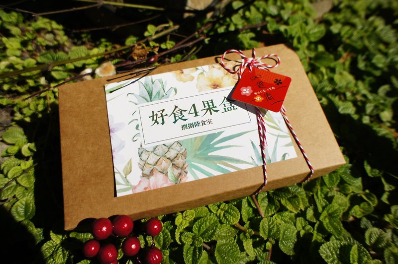 果茶礼盒A 营养师的综合果茶 果干礼盒 - 水果干 - 新鲜食材 