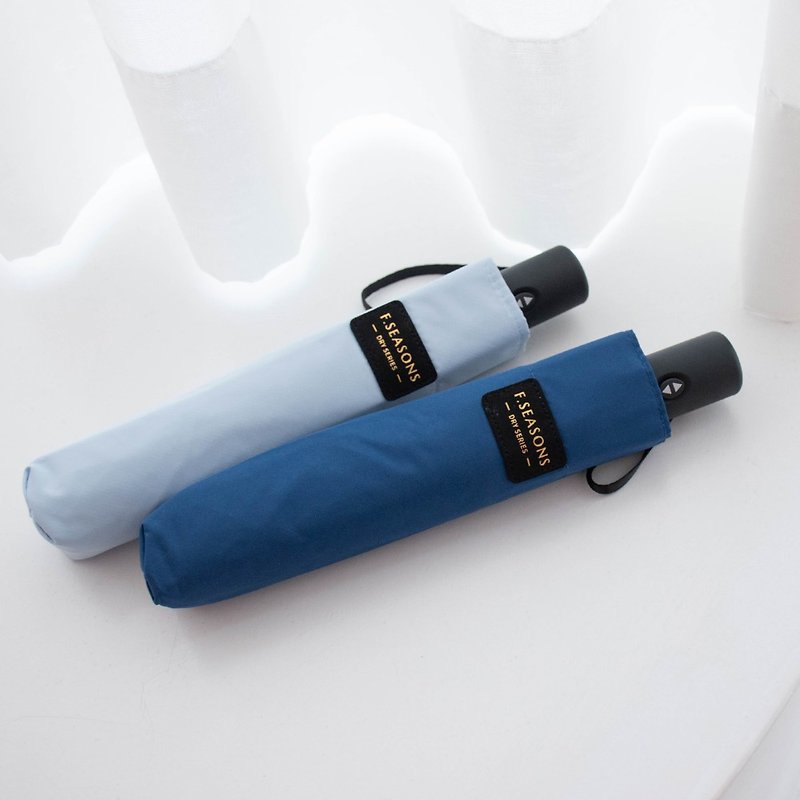 极致拨水省力碳纤超轻自动折伞|新品上市 - 雨伞/雨衣 - 聚酯纤维 