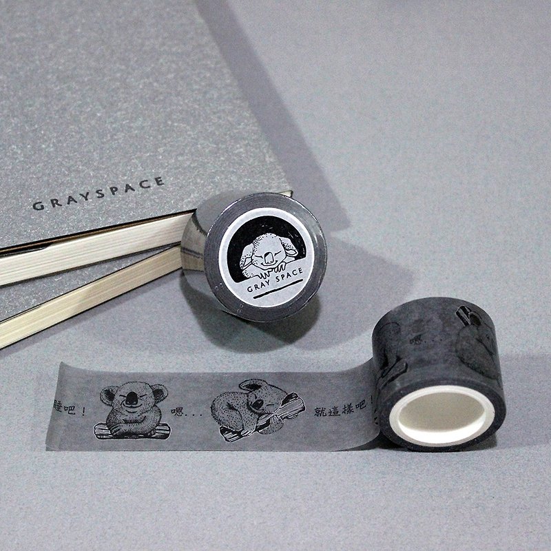 【 无尾熊插画 】日本和纸胶带3cm - 纸胶带 - 纸 灰色
