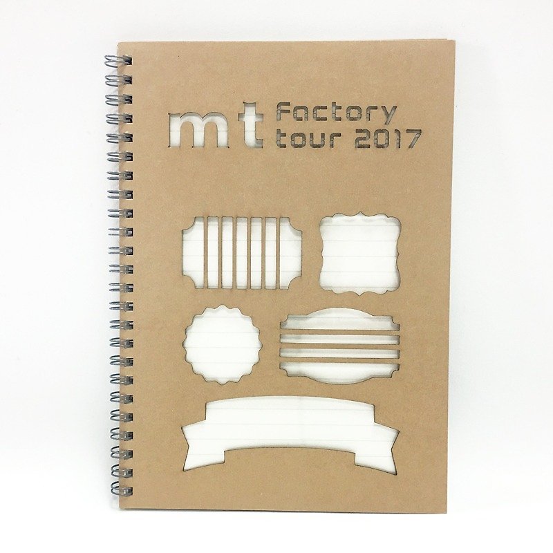 mt factory tour vol.6 横条笔记本【标签】工场见学 展场限定 - 笔记本/手帐 - 纸 卡其色