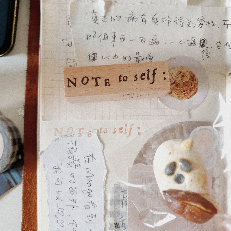 note to self 橡皮章 - 印章/印台 - 木头 灰色