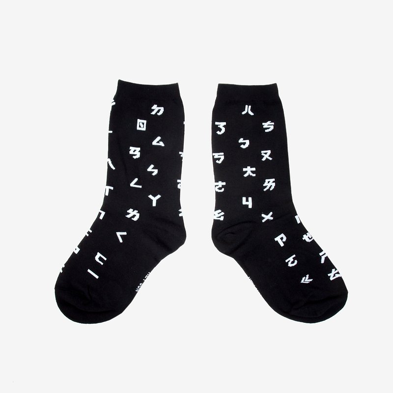【小孩款】台湾人的秘密字/注音符号袜子 - 袜子 - 棉．麻 黑色