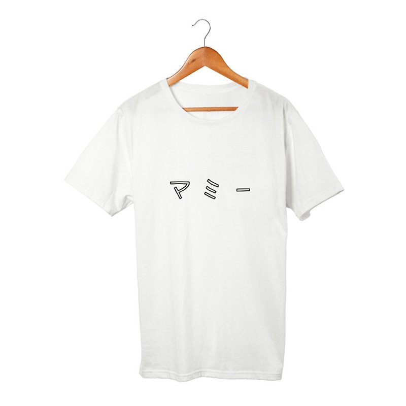 マミー Tシャツ - 女装 T 恤 - 棉．麻 白色