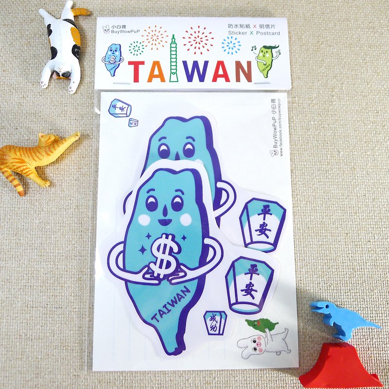 可爱台湾-梦想成真大贴纸+明信片 - 贴纸 - 纸 