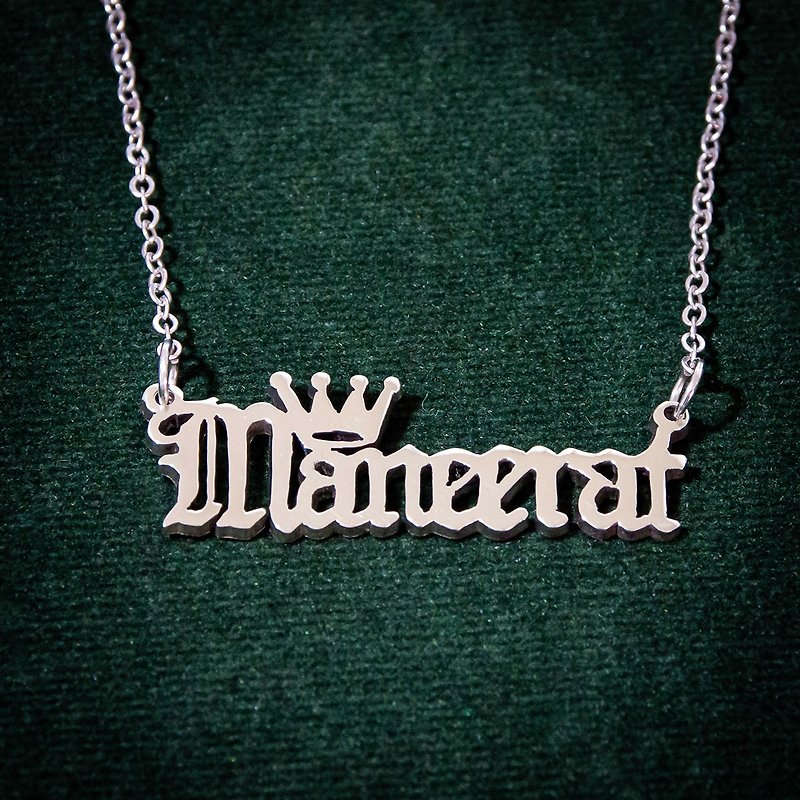 Made to order - Customize name necklace with small crown - 项链 - 铜/黄铜 银色