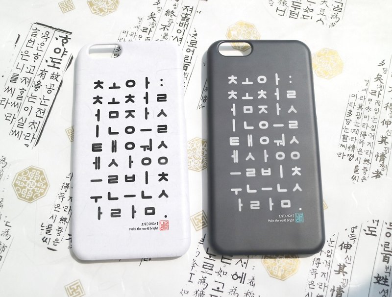 纯韩文字母手机壳 - 手机壳/手机套 - 塑料 黑色