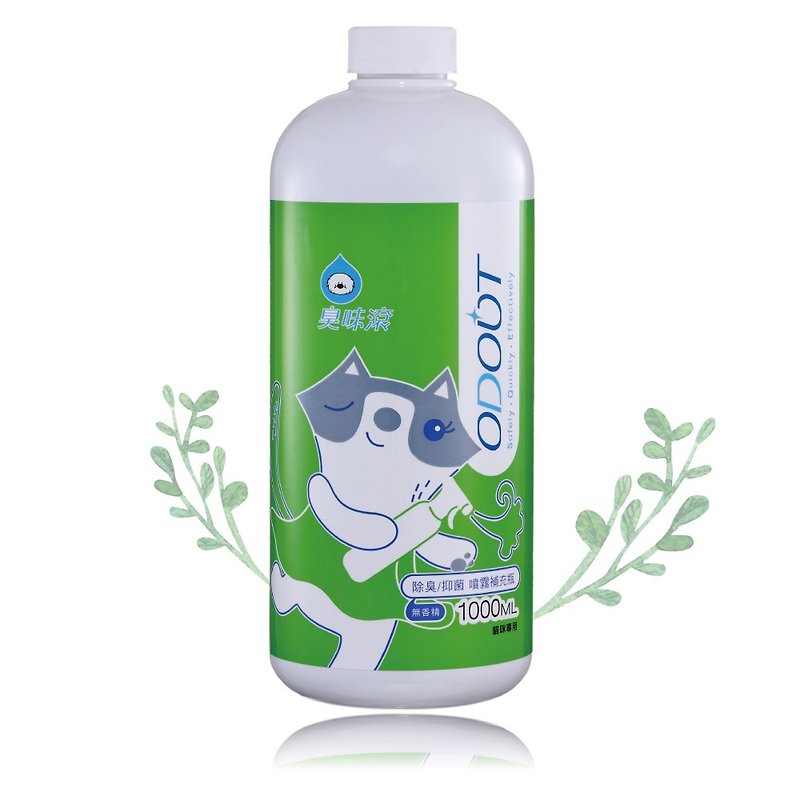 【猫用】除臭/抑菌 喷雾补充瓶1000ml - 清洁/美容 - 浓缩/萃取物 绿色