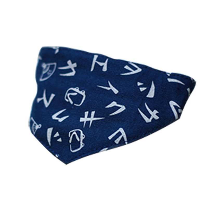 宠物三角巾 日文字 2L - 项圈/牵绳 - 棉．麻 蓝色