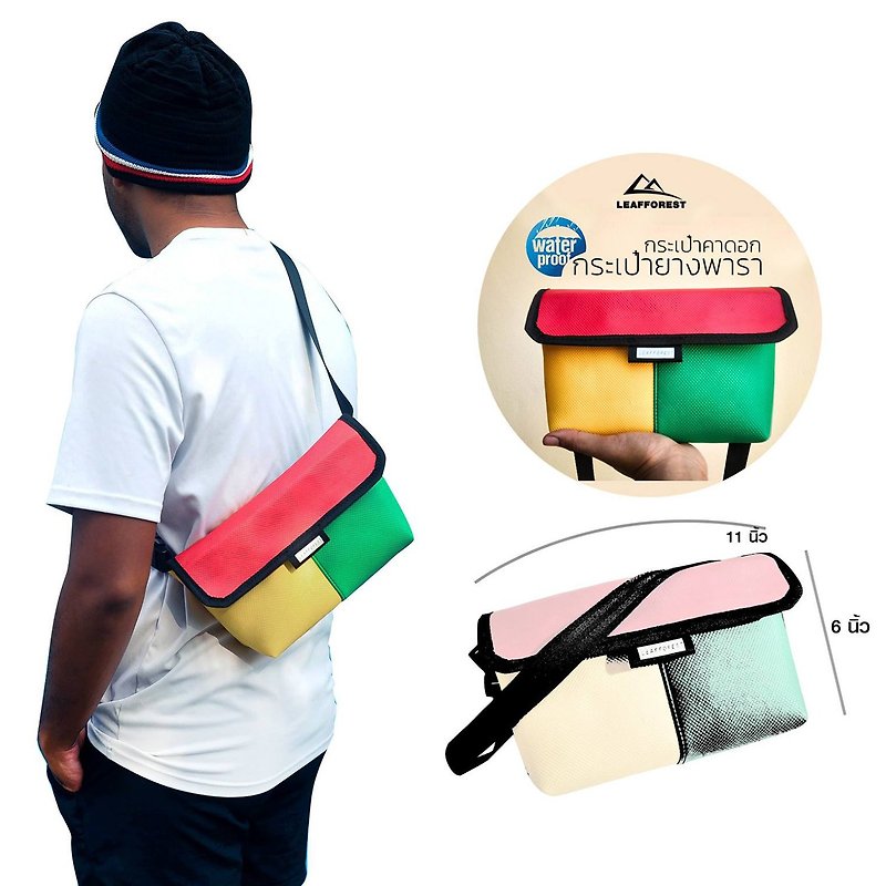Rasta Rubber Waist Bag Waterproof Bag Bum Bag Reggae Bag Adjustable belt - 其他 - 乳胶 多色