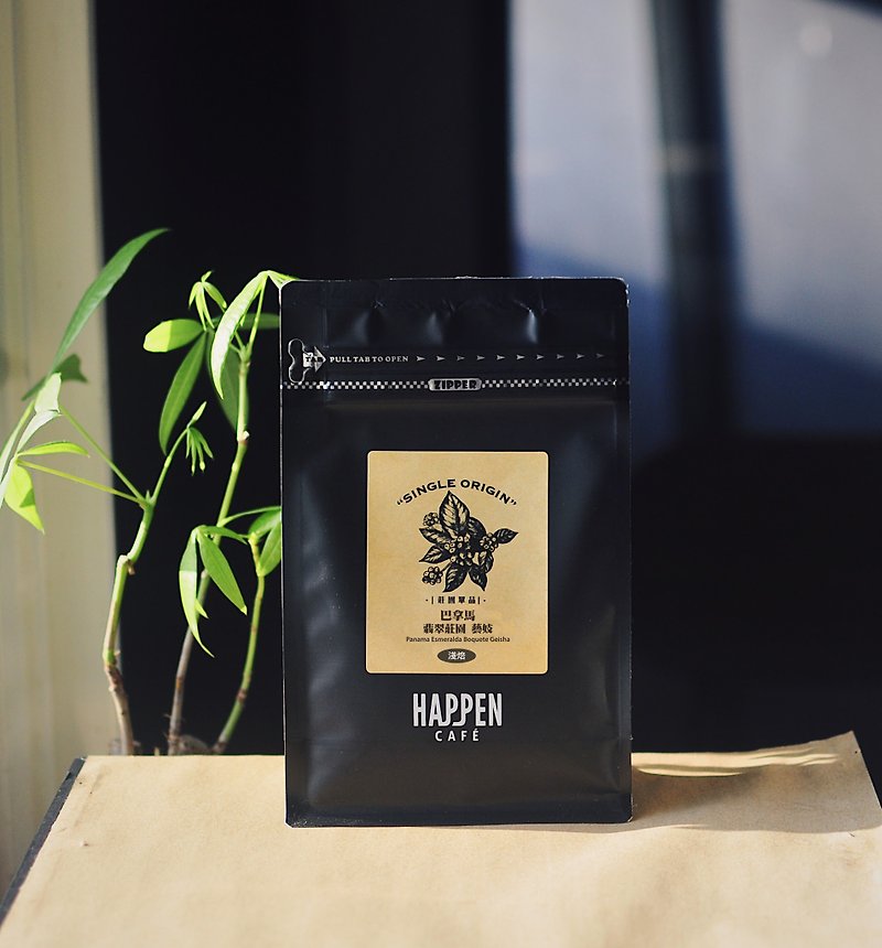 【哈本咖啡】巴拿马 翡翠庄园 艺妓--咖啡豆/半磅装 - 咖啡 - 新鲜食材 黑色