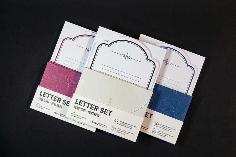 活版印刷心形信纸信封套装 / Letter Set / 三色可选 - 信封/信纸 - 纸 白色