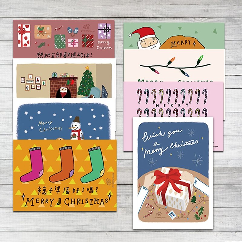 圣诞明信片组(10张入/  8款各一+2款随机) - 卡片/明信片 - 纸 多色