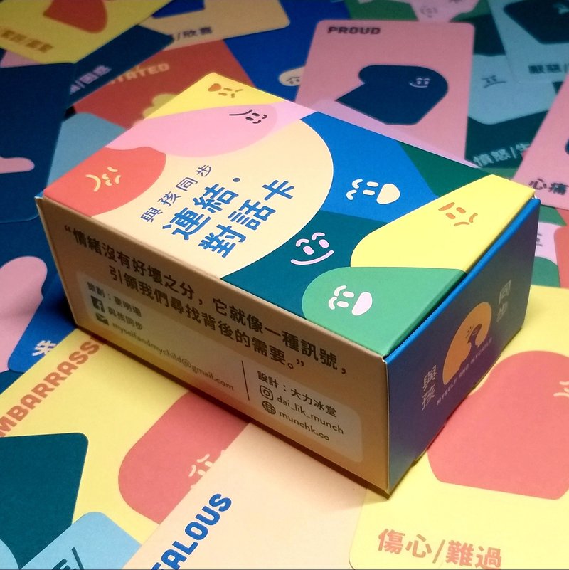 纸 其他 - 链接•对话卡