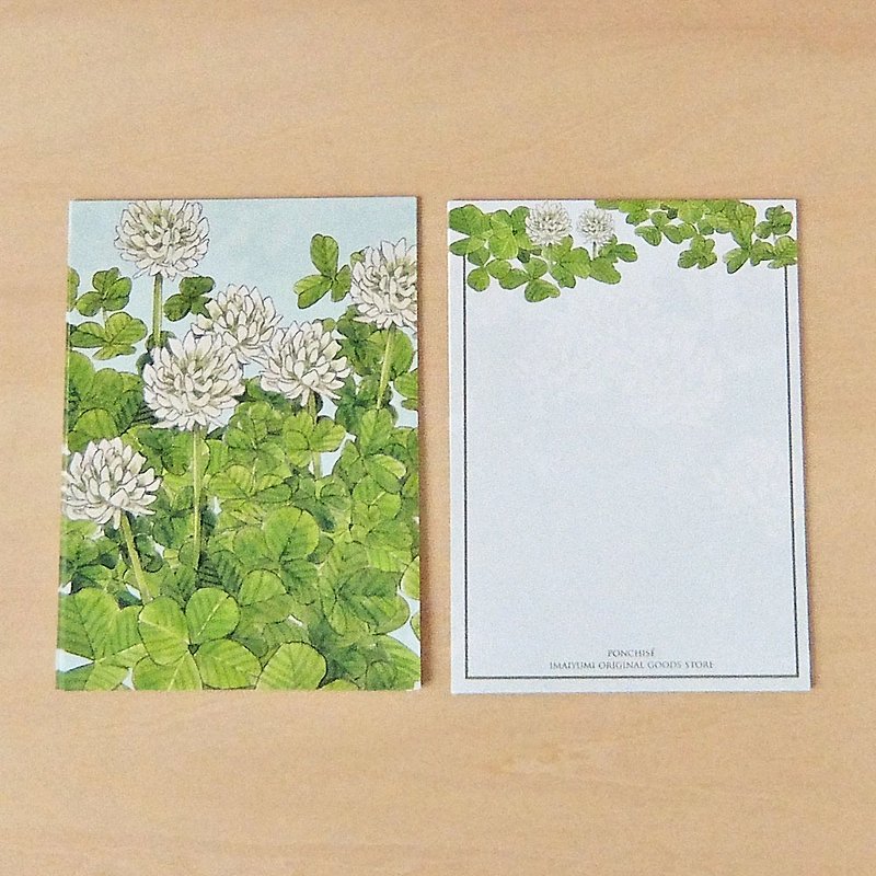 メモ紙　シロツメクサ - 卡片/明信片 - 纸 绿色