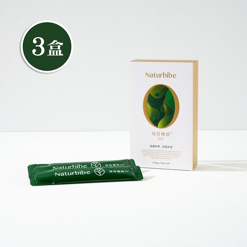 【Naturbibe 天然尹】莓苜传情 - 晶亮保健机能饮 - 30入 - 健康/养生 - 其他材质 绿色