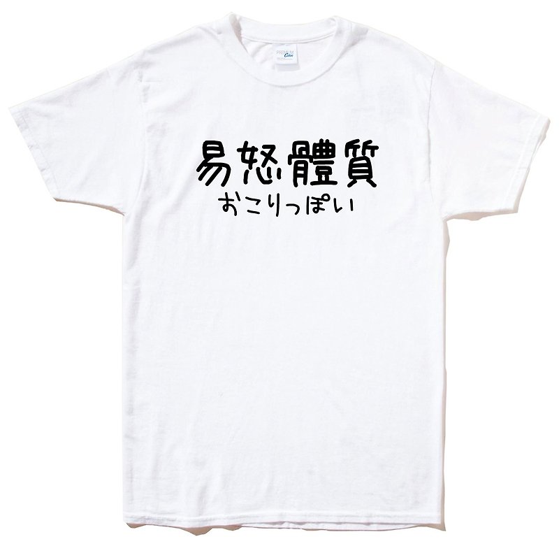 日文易怒体质 #2 短袖T恤 白色 汉字 日文 英文 文青 中国风 - 男装上衣/T 恤 - 棉．麻 白色