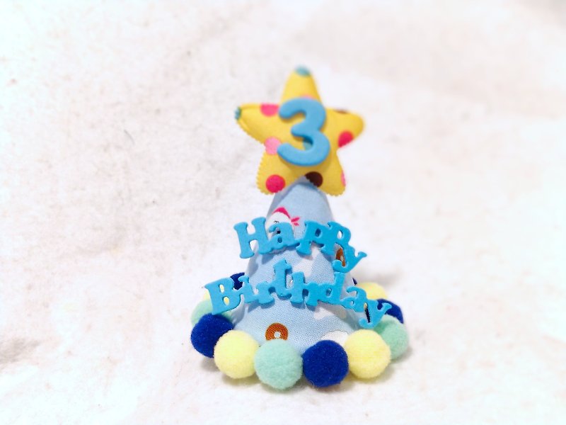 Birthday star 生日之星 岁数 名字 宠物生日帽 比熊布款 - 衣/帽 - 棉．麻 蓝色