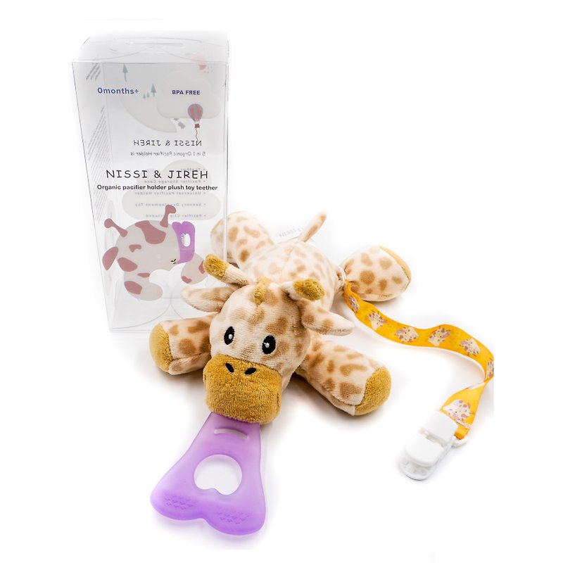 美国NISSI & JIREH 五合一有机棉安抚玩偶固齿器奶嘴夹(长颈鹿) - 玩具/玩偶 - 棉．麻 橘色