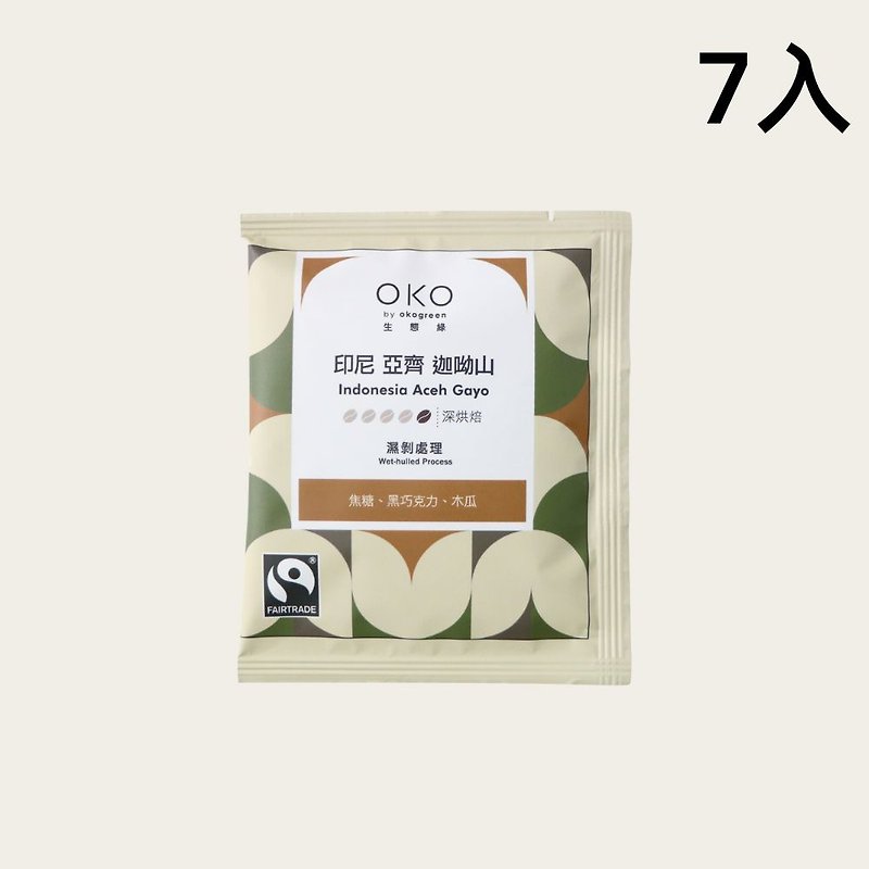 【OKO】单品挂耳包印尼亚齐迦呦山湿剥处理10g x 7入 - 咖啡 - 纸 多色