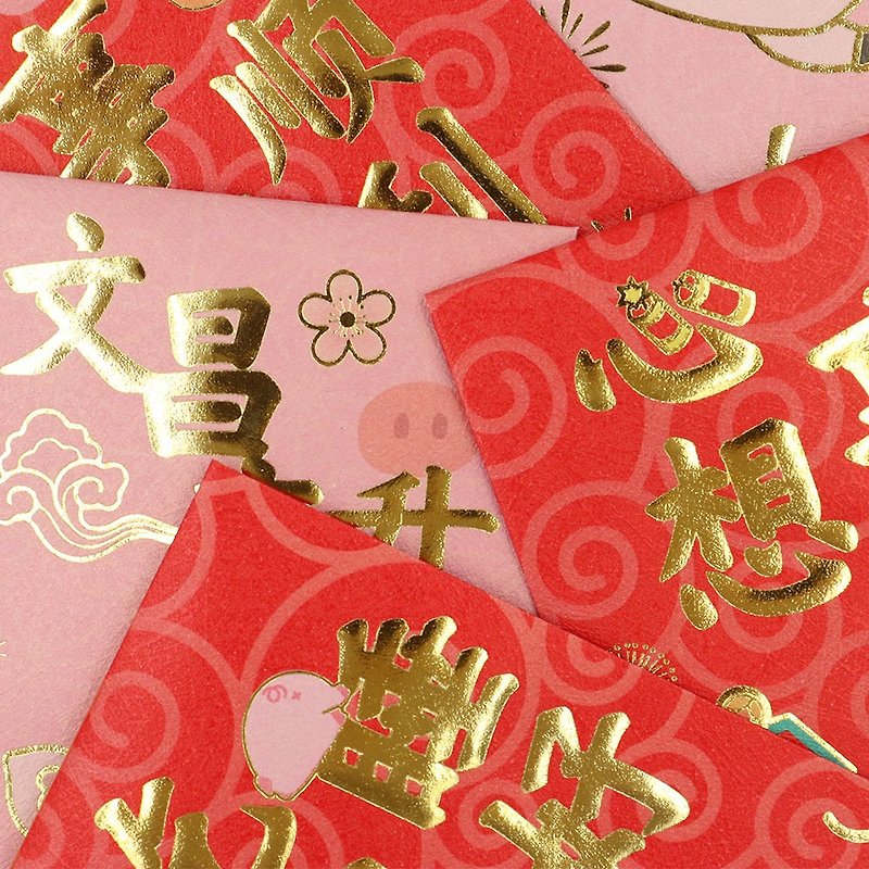 UPICK原品生活 新年彩色创意礼金袋红包袋 - 其他 - 纸 多色