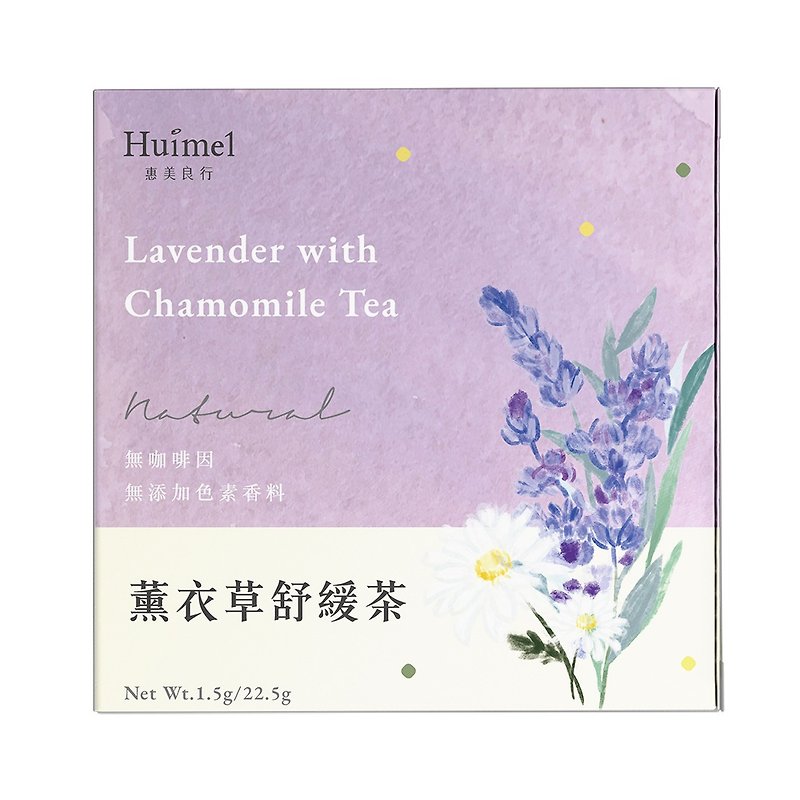 薰衣草舒缓茶(精装盒) - 茶 - 新鲜食材 紫色