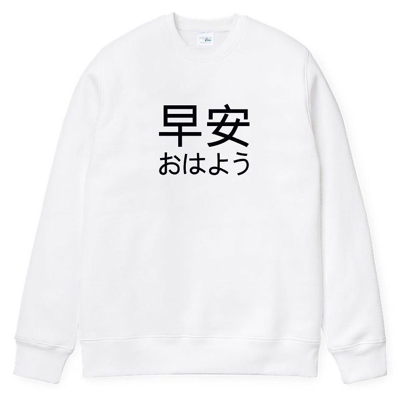 Japanese Good Morning 男女 大学T 刷毛 中性版 白色 日文 早安 - 男装上衣/T 恤 - 棉．麻 白色