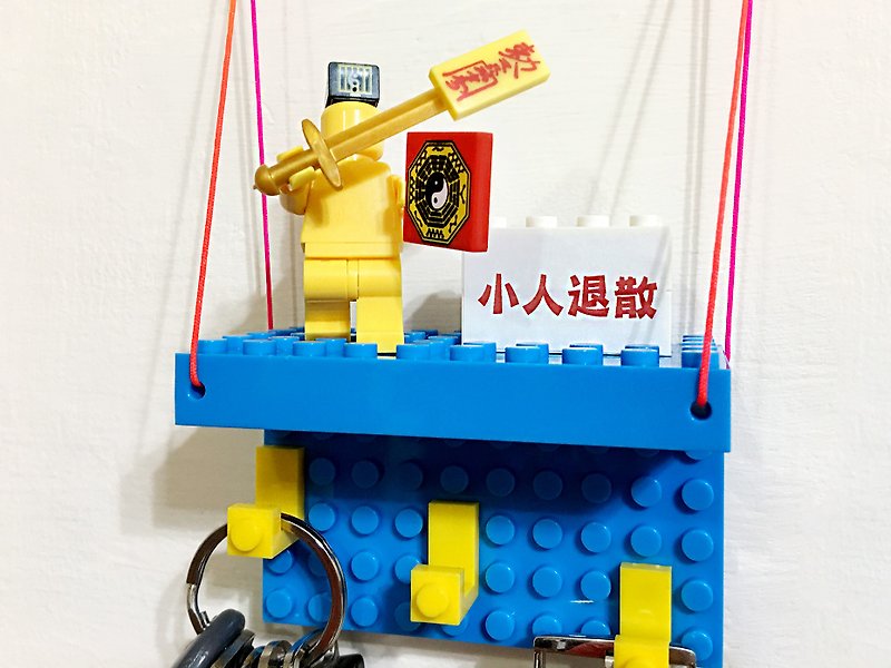 小人退散  电源酷勾组 好运来来 坏运去去 兼容乐高LEGO可爱积木 - 收纳用品 - 塑料 多色