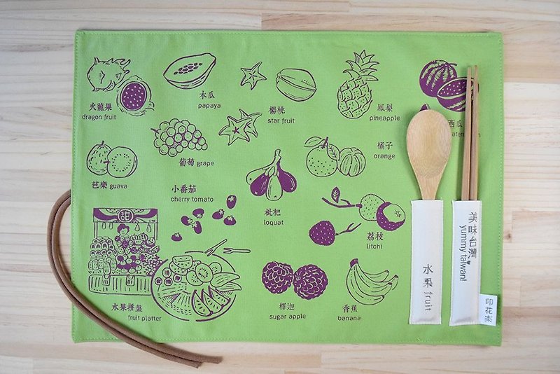 餐垫(含餐具)/美味台湾_水果/香瓜绿 - 餐垫/桌巾 - 棉．麻 