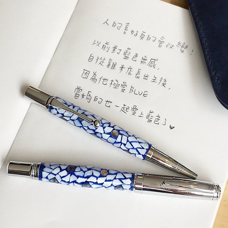 ARTEX 晴天-蓝天贝壳钢珠笔 - 钢珠笔 - 贝壳 蓝色