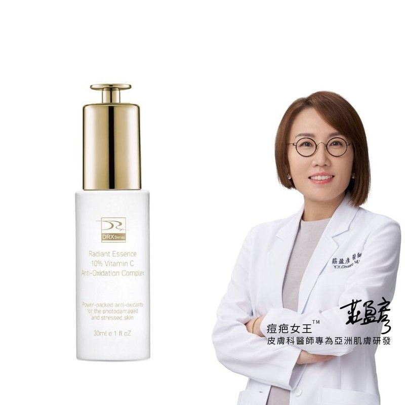 DRX 超极C抗氧修复酶精华 - 精华液/安瓶 - 其他材质 透明