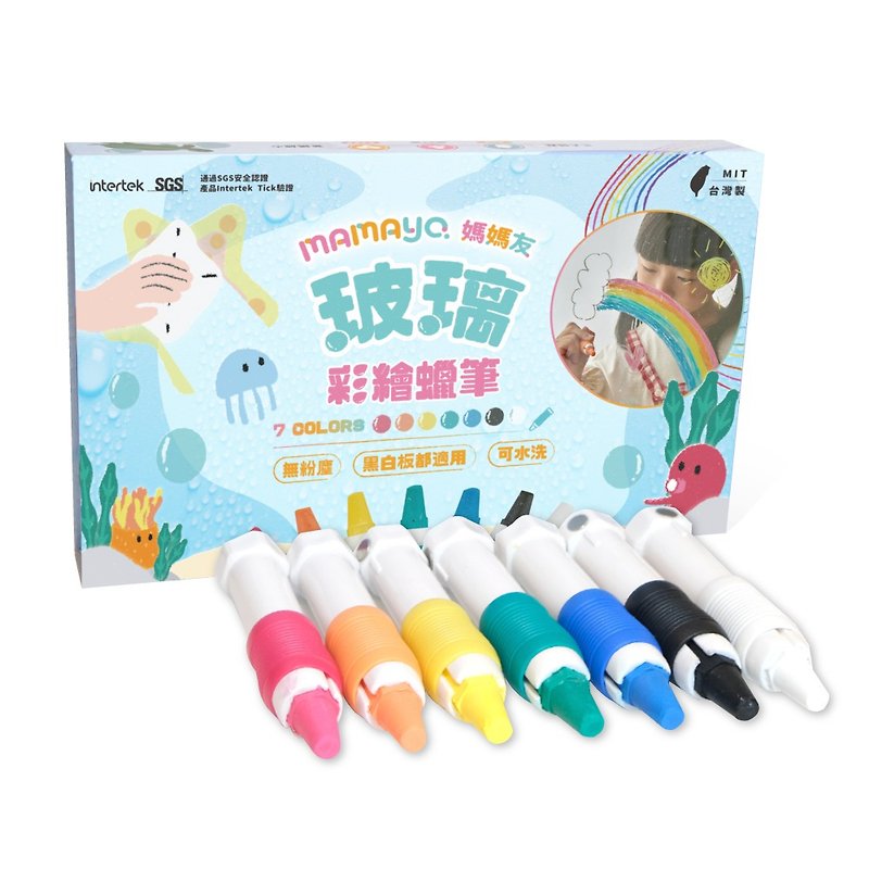 mamayo 玻璃蜡笔7色组(笔套无磁吸版) - 玩具/玩偶 - 颜料 多色