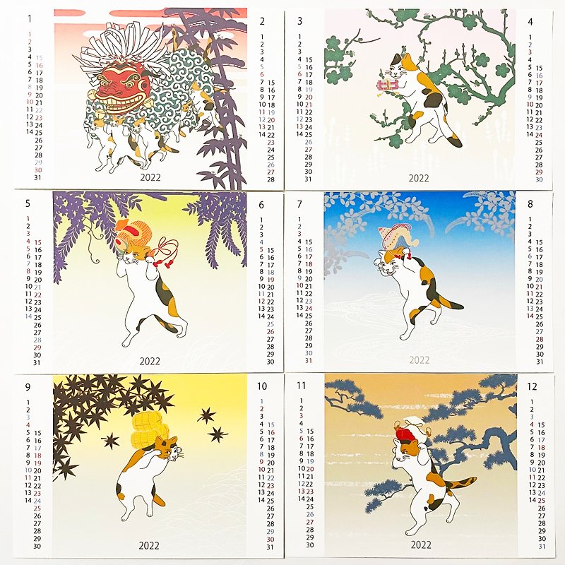 2022年 浮世絵三毛猫 カレンダー 獅子舞 ねこ ネコ 和柄 - 年历/台历 - 纸 白色