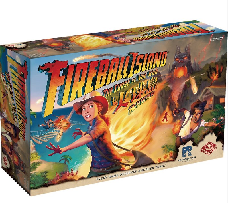 火球岛Fireball Island 同捆包－2盒 - 其他 - 其他材质 多色