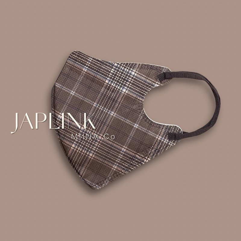 JAPLINK N95 立体口罩-冷灰西装格 - 口罩 - 聚酯纤维 咖啡色