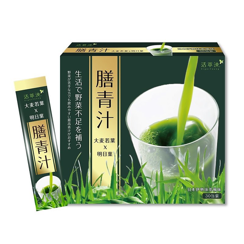 膳青汁 (30包/盒) | 活萃泱 - 健康/养生 - 浓缩/萃取物 