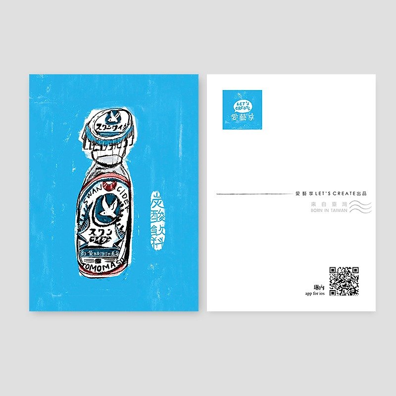 京都 Kyoto - 卡片/明信片 - 纸 蓝色
