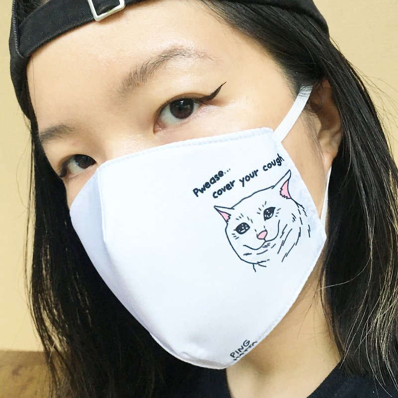 聚酯纤维 口罩 - Sad Cat Meme Pwease cover your cough fabric mask - crying cat meme, meme fabric