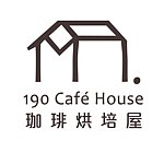 设计师品牌 - 190 Café House 珈琲烘培屋
