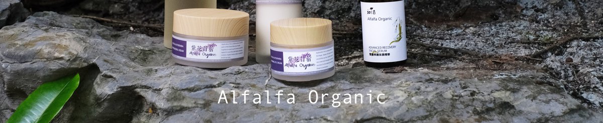设计师品牌 - Alfalfa Organic