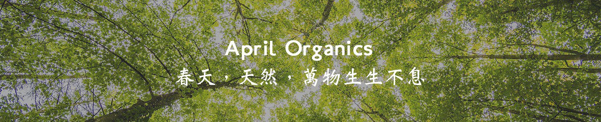 设计师品牌 - April Organics