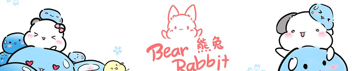 梦见夜空x熊兔Bear rabbit
