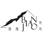 Bian Jiao 边边角角