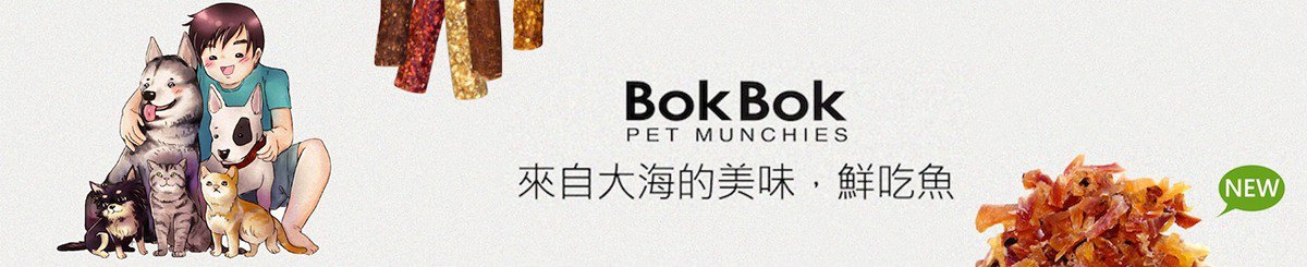 BokBok鲜吃鱼