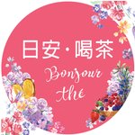 设计师品牌 - 日安喝茶