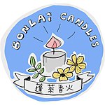 设计师品牌 - 蓬莱香火 BONLAI CANDLES.