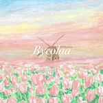 设计师品牌 - Bycolaa