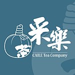 设计师品牌 - 采乐茶业 CAILE TEA－制茶厂直营 台湾茶师的台湾好茶