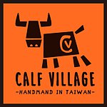 小牛村Calf Village