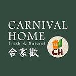 设计师品牌 - 合家欢 Carnival Home