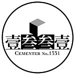 壹叁叁壹 Cementer No.1331